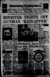 Manchester Evening News Saturday 08 April 1972 Page 1