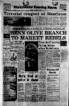 Manchester Evening News Monday 02 October 1972 Page 1