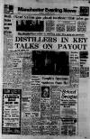 Manchester Evening News Thursday 04 January 1973 Page 1