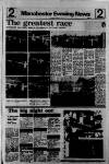 Manchester Evening News Thursday 04 January 1973 Page 17