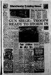 Manchester Evening News Monday 08 January 1973 Page 1