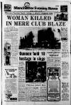 Manchester Evening News Saturday 20 January 1973 Page 1
