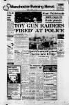 Manchester Evening News Friday 16 March 1973 Page 1
