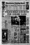 Manchester Evening News Friday 06 April 1973 Page 1