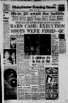 Manchester Evening News Wednesday 02 May 1973 Page 1