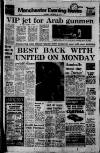 Manchester Evening News Thursday 06 September 1973 Page 1