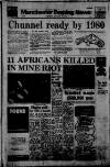 Manchester Evening News Wednesday 12 September 1973 Page 1