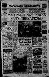 Manchester Evening News Tuesday 06 November 1973 Page 1