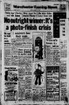 Manchester Evening News Friday 01 March 1974 Page 1