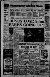 Manchester Evening News Wednesday 10 July 1974 Page 1
