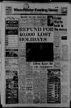 Manchester Evening News Friday 09 January 1976 Page 1