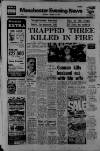 Manchester Evening News Saturday 10 January 1976 Page 1