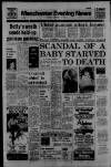 Manchester Evening News Thursday 15 January 1976 Page 1
