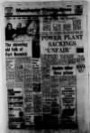 Manchester Evening News Tuesday 03 February 1976 Page 1