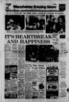 Manchester Evening News Saturday 01 May 1976 Page 1