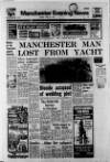 Manchester Evening News