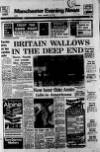 Manchester Evening News Friday 25 February 1977 Page 1
