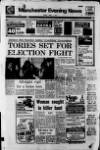 Manchester Evening News Friday 01 April 1977 Page 1