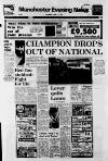 Manchester Evening News Saturday 02 April 1977 Page 1