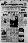 Manchester Evening News Wednesday 01 June 1977 Page 1