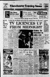 Manchester Evening News Friday 29 July 1977 Page 1
