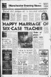 Manchester Evening News Thursday 01 September 1977 Page 1