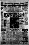 Manchester Evening News Thursday 29 December 1977 Page 1