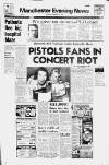 Manchester Evening News Saturday 07 January 1978 Page 13