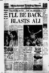Manchester Evening News Thursday 16 February 1978 Page 1