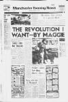Manchester Evening News Saturday 11 March 1978 Page 1