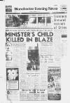 Manchester Evening News Tuesday 14 March 1978 Page 1