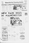 Manchester Evening News