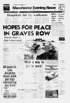 Manchester Evening News Friday 02 February 1979 Page 1