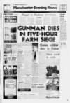Manchester Evening News Friday 03 August 1979 Page 1