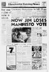 Manchester Evening News Wednesday 03 October 1979 Page 1