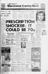Manchester Evening News Thursday 01 November 1979 Page 1