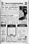 Manchester Evening News Wednesday 05 December 1979 Page 27