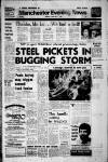 Manchester Evening News Monday 04 February 1980 Page 1