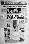 Manchester Evening News Wednesday 20 February 1980 Page 1