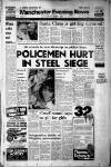 Manchester Evening News Thursday 06 March 1980 Page 1