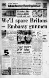 Manchester Evening News Thursday 01 May 1980 Page 1