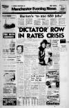 Manchester Evening News Friday 20 June 1980 Page 1