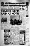 Manchester Evening News Saturday 02 August 1980 Page 1