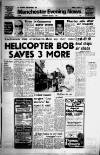 Manchester Evening News Thursday 07 August 1980 Page 1