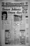 Manchester Evening News Tuesday 04 November 1980 Page 1