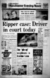 Manchester Evening News Monday 05 January 1981 Page 1