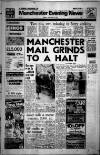 Manchester Evening News