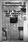 Manchester Evening News Monday 04 January 1982 Page 1