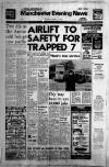 Manchester Evening News Saturday 09 January 1982 Page 13