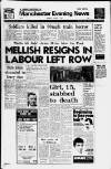Manchester Evening News Monday 02 August 1982 Page 1